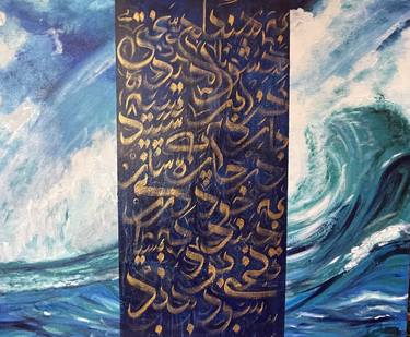 Original Calligraphy Paintings by Shirin Baghchi