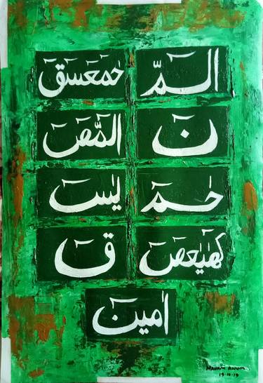 Print of Calligraphy Paintings by Maham Anum
