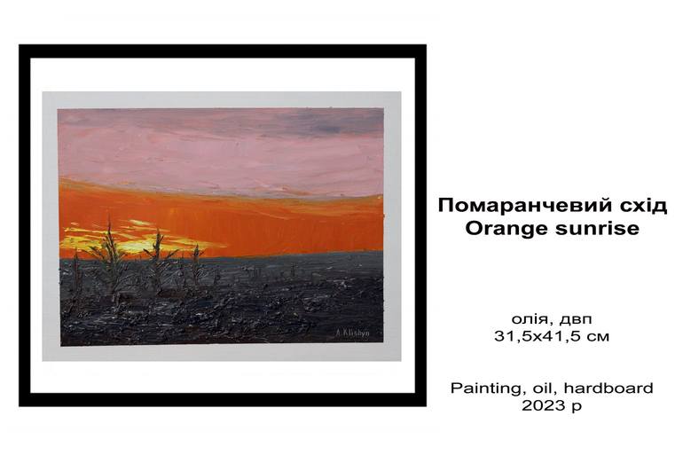 Original Landscape Painting by Andriy Klishyn
