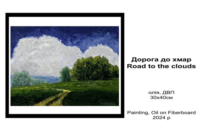 Original Abstract Expressionism Landscape Painting by Andriy Klishyn