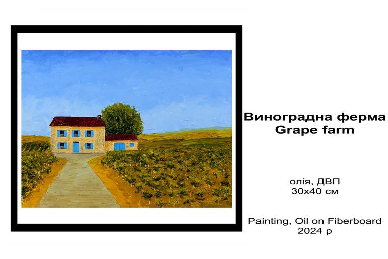 Original Impressionism Landscape Painting by Andriy Klishyn