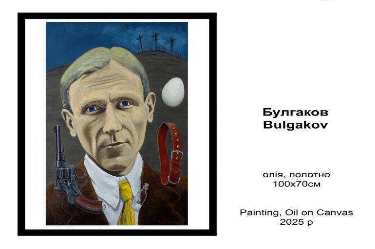 Original Portraiture People Painting by Andriy Klishyn