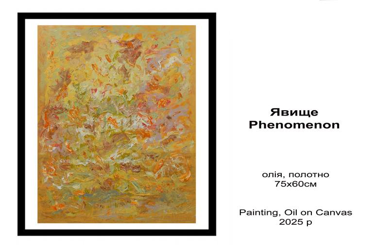 Original Abstract Expressionism Abstract Painting by Andriy Klishyn