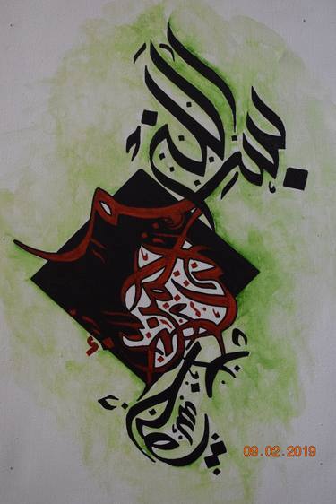 Original Abstract Expressionism Calligraphy Mixed Media by Muhammad Mohsin