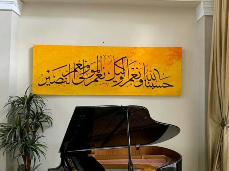 View in a Room Artwork