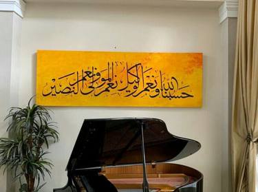 Original Abstract Calligraphy Painting by Benish Javed