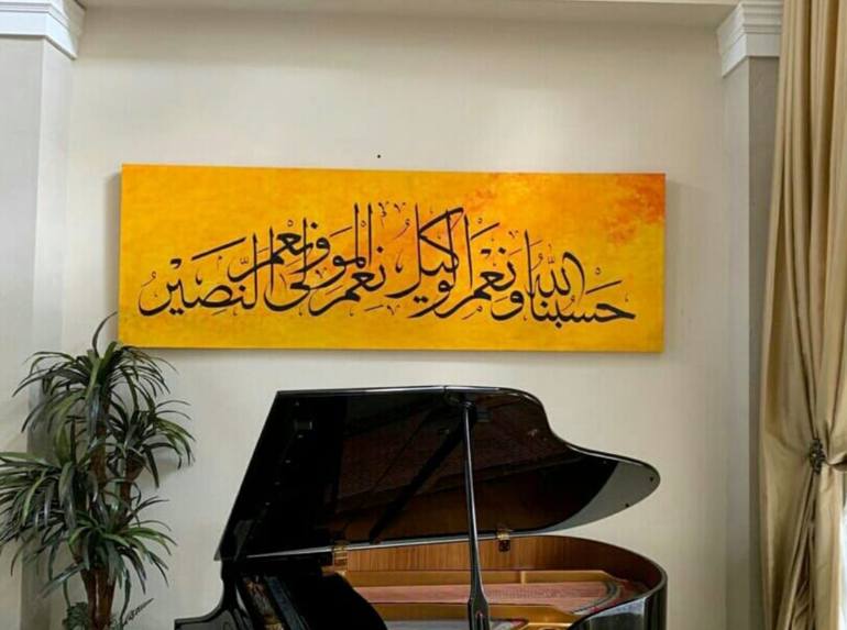 Print of Abstract Calligraphy Paintings by Benish Javed