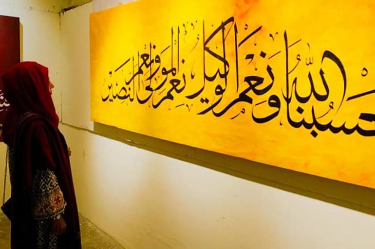 Original Abstract Calligraphy Painting by Benish Javed