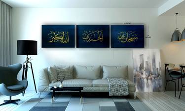 Original Abstract Calligraphy Painting by Benish Javed