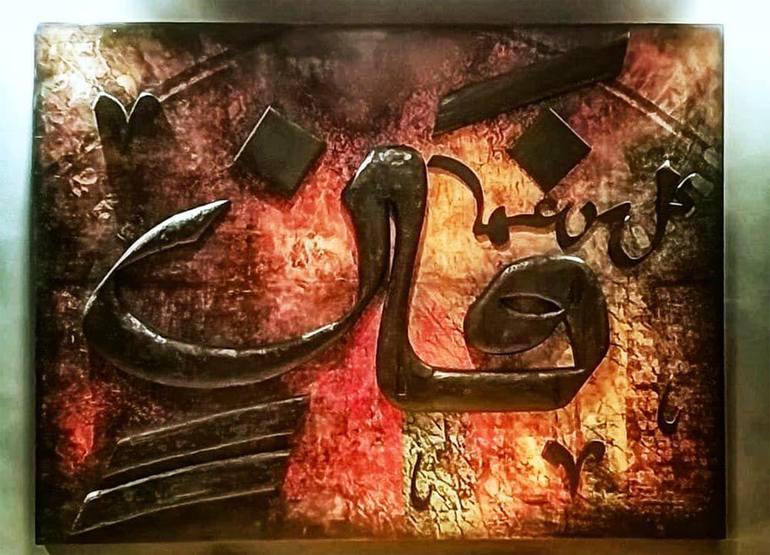Original Art Deco Calligraphy Sculpture by Koray Akay