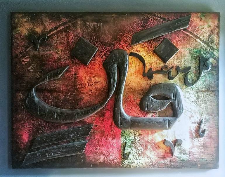 Original Art Deco Calligraphy Sculpture by Koray Akay