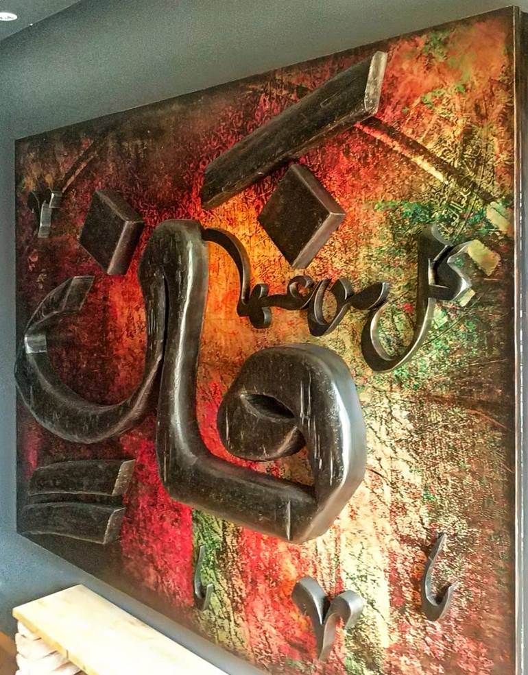 Original Art Deco Calligraphy Sculpture by Koray Akay