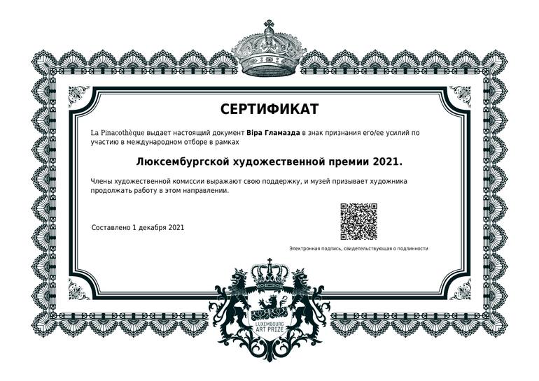 Original Art Deco Abstract Collage by Vira Chernetska