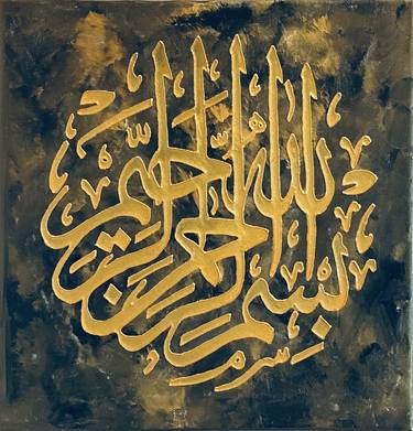 Print of Abstract Calligraphy Paintings by Saadia Tenveer