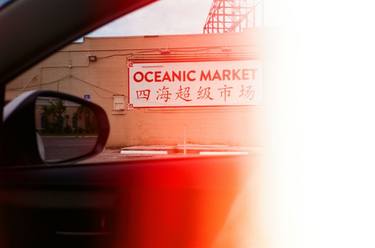 “Oceanic Market” - Limited Edition of 1 thumb