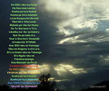 SISU 'oku mo Fe'ao (a Tongan poem about true friendship) thumb