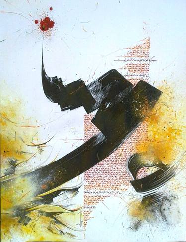 Original Abstract Painting by Mohammed Boustane