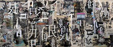 Original Fine Art Abstract Photography by John Chang