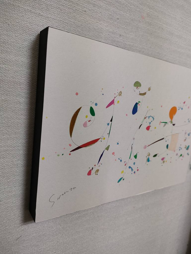 Original Abstract Painting by Kaoru Shibuta