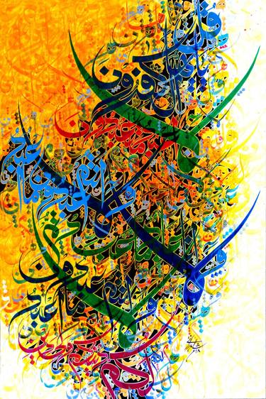 Print of Calligraphy Paintings by shahid rana