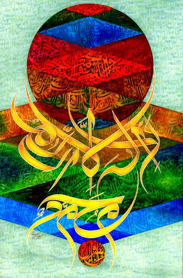 Print of Abstract Calligraphy Paintings by shahid rana