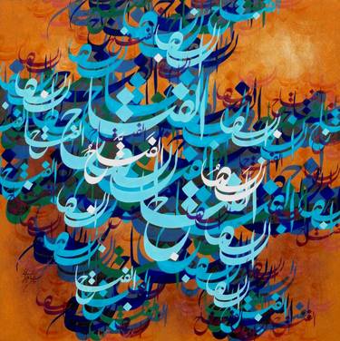 Original Abstract Calligraphy Painting by shahid rana