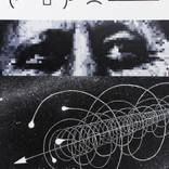 untitled (JFK) by Emmanuel Laflamme