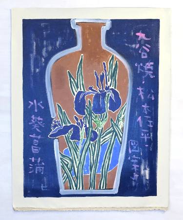 Vase with iris painting from Kutani #1148 thumb