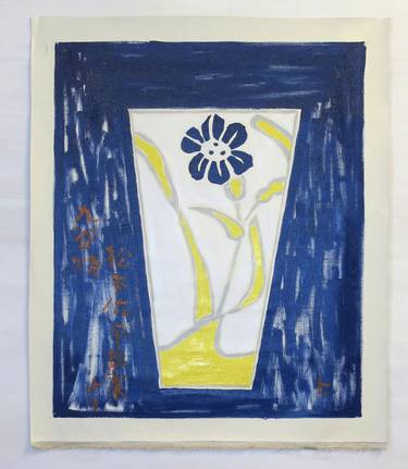 Vase with daffodil painting from Kutani #1139 thumb