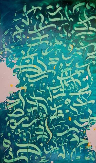 Print of Abstract Calligraphy Paintings by mariam haydar