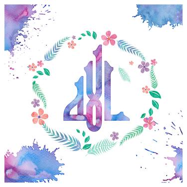 Allah Kufic Calligraphy thumb
