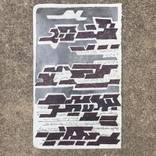 Road Journals by Josh Welker