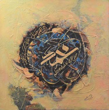 Print of Abstract Calligraphy Paintings by Hassan Saeed