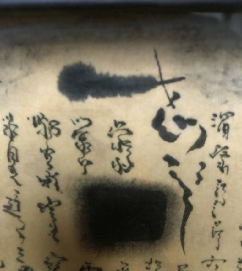 Original Calligraphy Painting by Naoko Benom-Miura