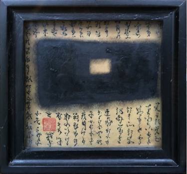 Original Calligraphy Paintings by Naoko Benom-Miura