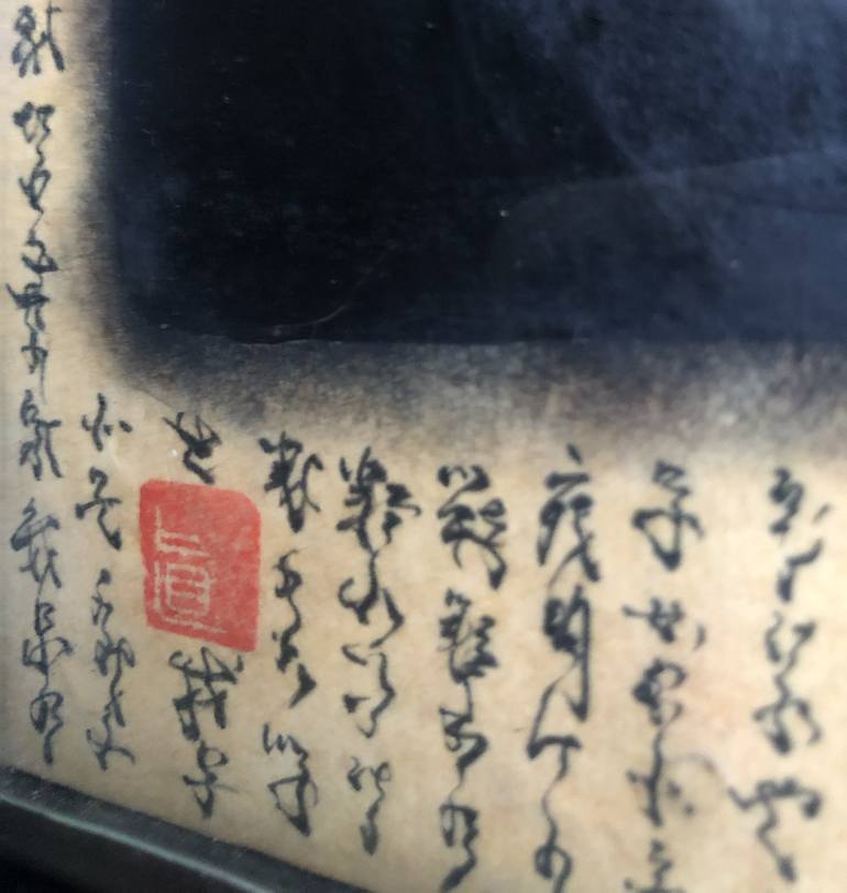 Original Calligraphy Painting by Naoko Benom-Miura