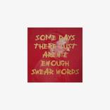SOME DAYS THERE JUST AREN'T ENOUGH SWEAR WORDS (Rubine Red) by Allan Watson