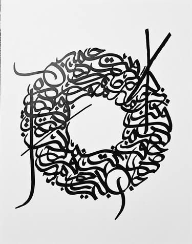 Print of Calligraphy Drawings by sam brg