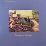(Indiana Review cover)
