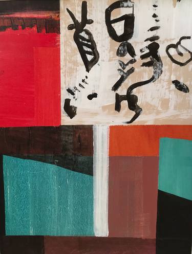 Print of Abstract Calligraphy Paintings by Susan Morrison-Dyke