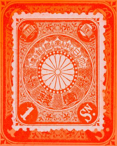 Japan 1 Sen Orange Stamp- Vintage Stamp Collection Art thumb