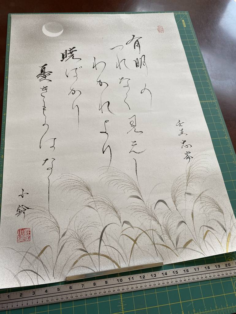 Original Calligraphy Painting by Yoko Collin