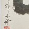 Closer up of writings and my signature