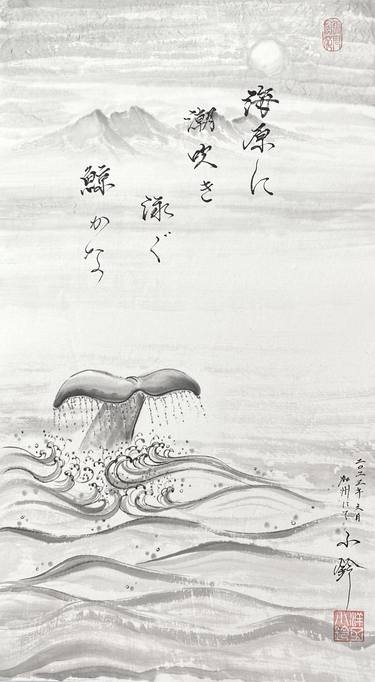 Whale Tail Seascape with Original Haiku Poem-Japanese Painting thumb