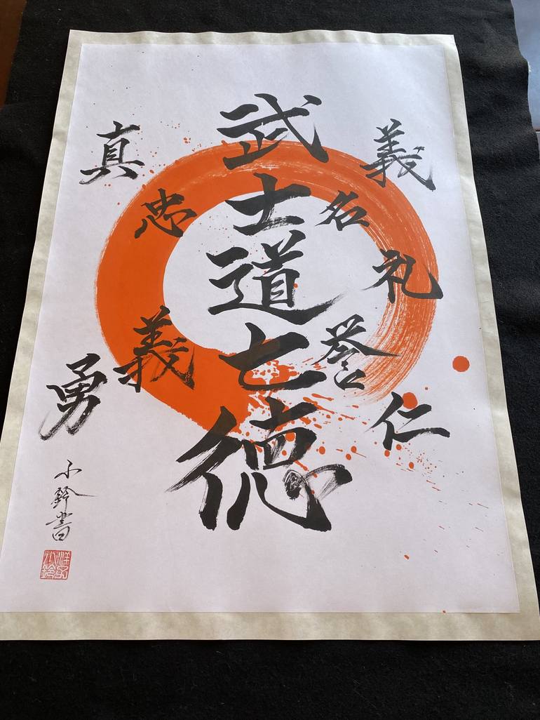 Original Calligraphy Painting by Yoko Collin
