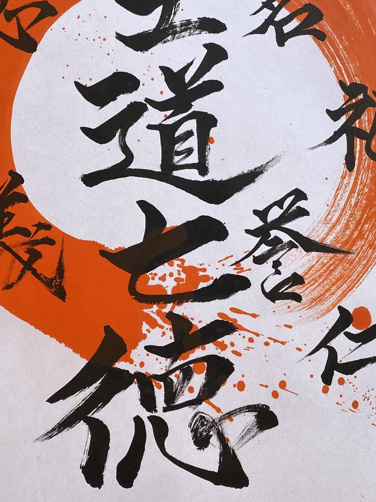 Original Calligraphy Painting by Yoko Collin