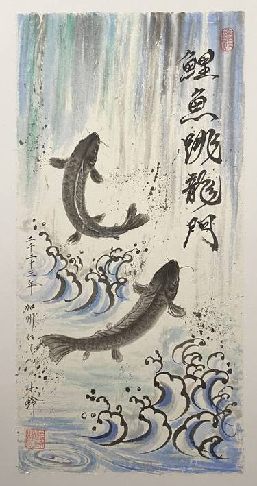 Carp Leaping Over Dragon's Gate, Japanese Sumi-E painting thumb