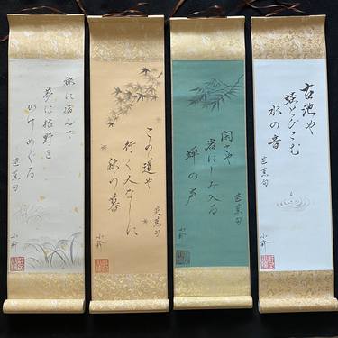Set of four Basho Matsuo’s Haiku poems hanging scrolls thumb