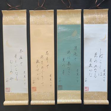 Set of four Basho Matsuo’s Haiku poems with moon hanging scrolls thumb