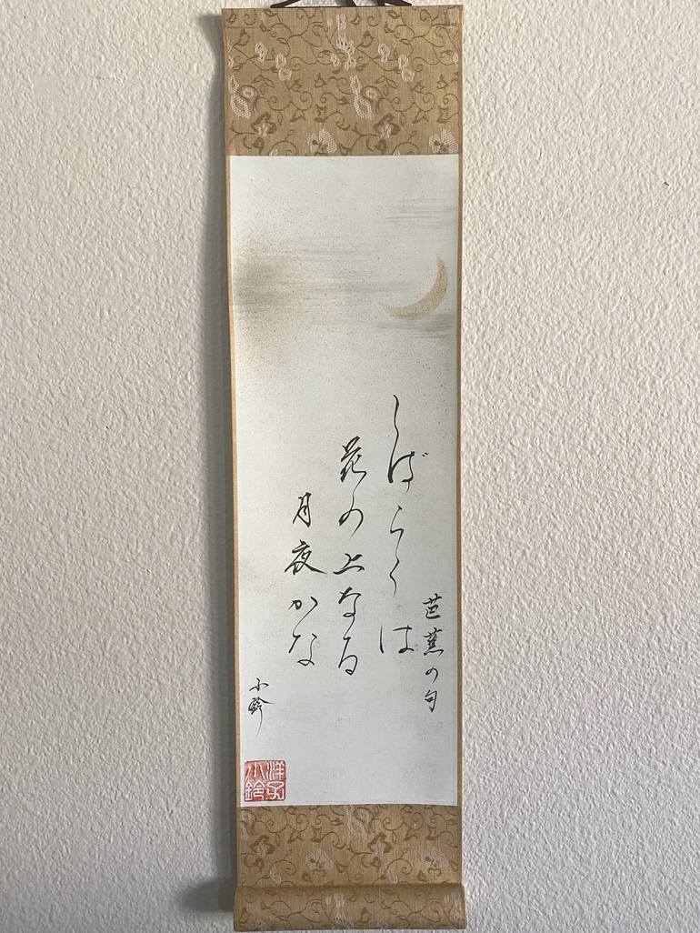 Original Calligraphy Painting by Yoko Collin